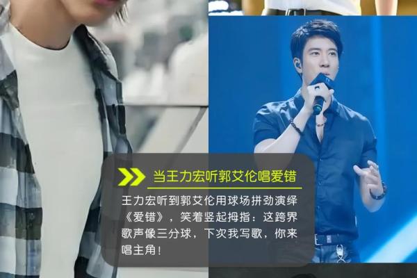 王力宏什么星座 周杰伦什么星座
