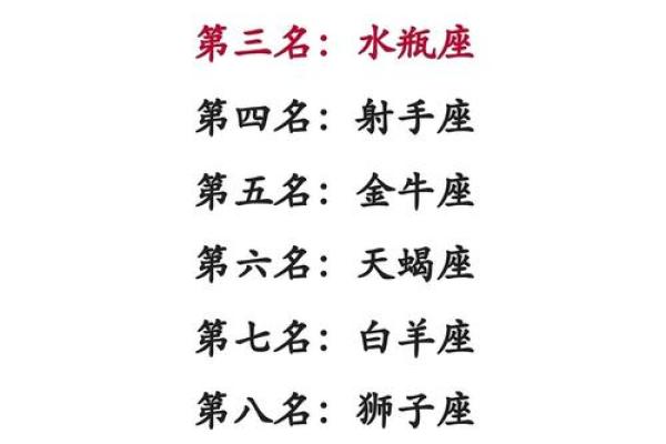 摩羯座女生适合什么星座男生_十二星座