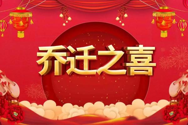 2025年二一九年结婚吉日大全 择结婚吉日最佳方法