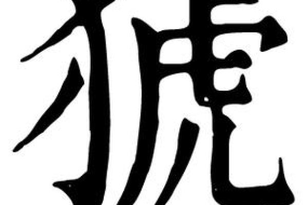 康熙字典20画的字-姓名学姓名