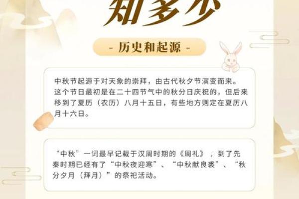 传统节日知多少？一起来看看吧