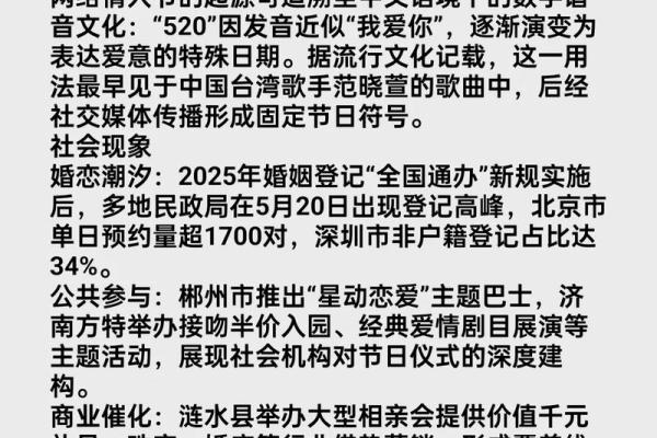 中国5月5日是什么节日 中国5月5日是哪个节日