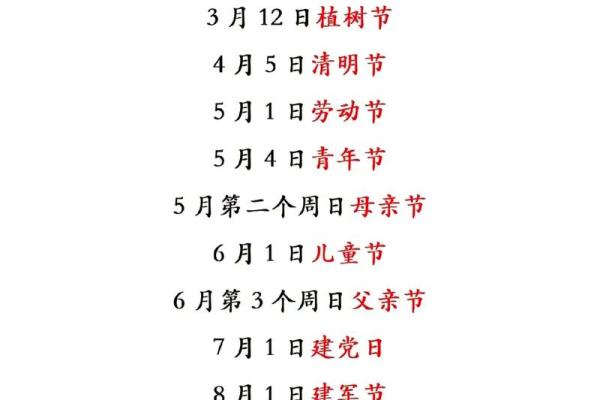 中国5月5日是什么节日 中国5月5日是哪个节日