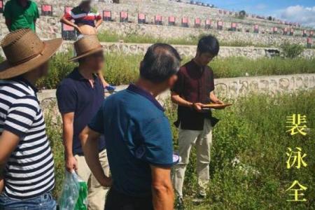 哪里墓地好风水教你如何选择