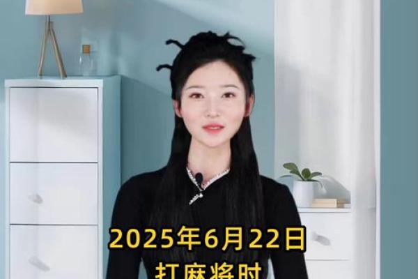 今天打麻将赢钱方位 2024年2月25日最佳方位