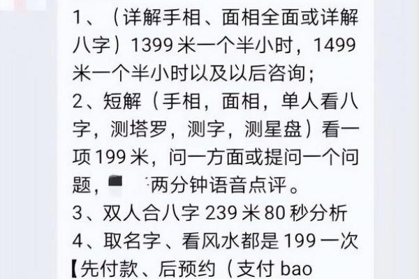 17年算命