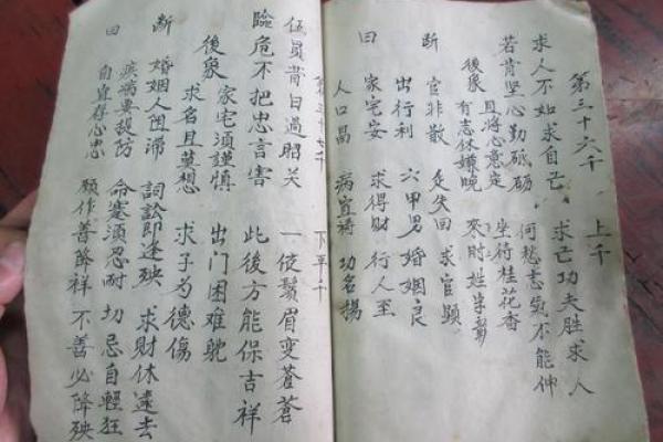 观音灵签85出行