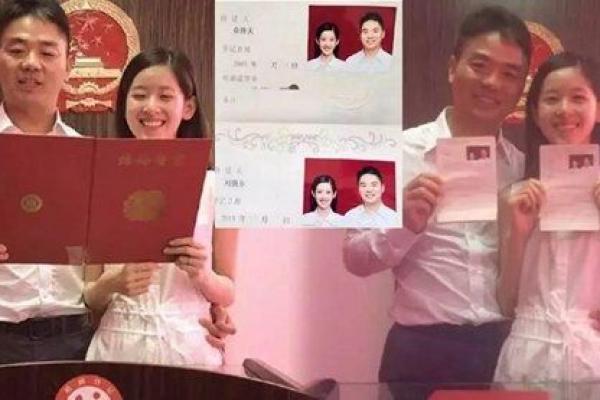 办结婚证要不要选黄道吉日 其实领证的意义更加重大