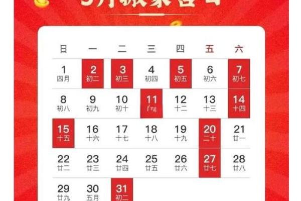 选择吉日搬家需要注意的事项