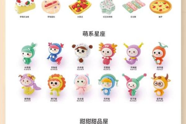 12款以动漫兔子命名的星座首饰，穿越下萌系和星座的世界