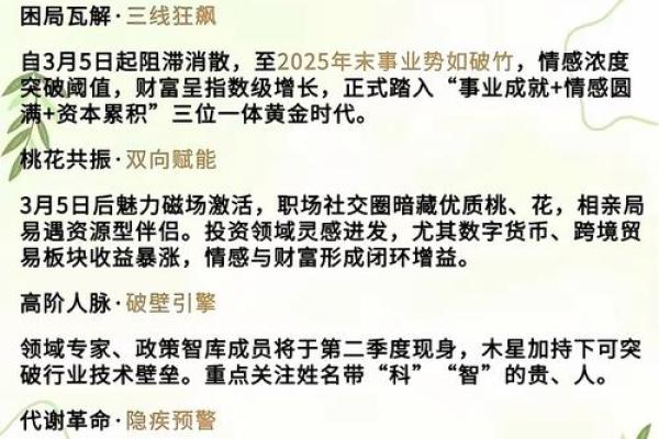 农历二月十三是什么日子 农历二月十三属于哪个节日或有什么特殊含义