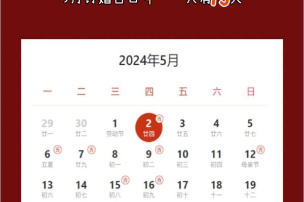 订婚日子吉日查询 如何查询订婚吉日