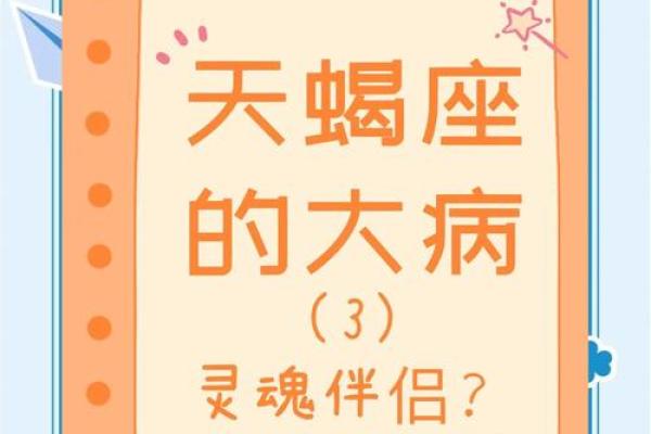 哪个星座的男性比较执着