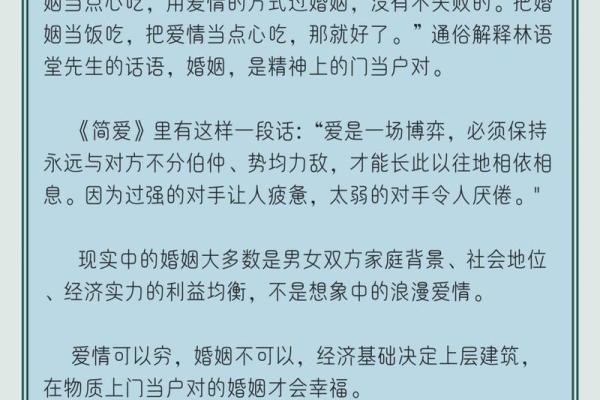 选择正确的结婚吉日，为婚姻幸福做铺垫