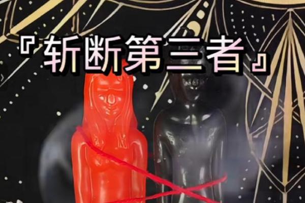 和合术百度百科是真的嘛-和合术真能挽回感情吗