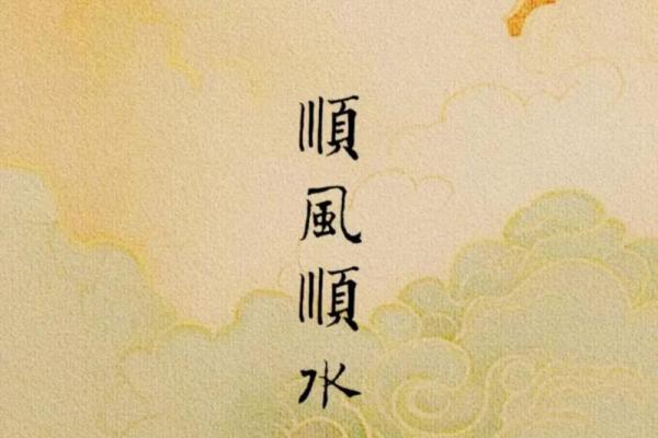 化解霉运的五大风水神物有哪些？