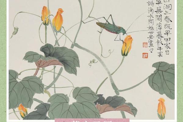 黄历惊蛰是什么意思,运气好命短