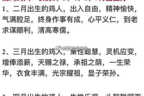 属鼠出生最好六个吉日 属鼠的出生吉日