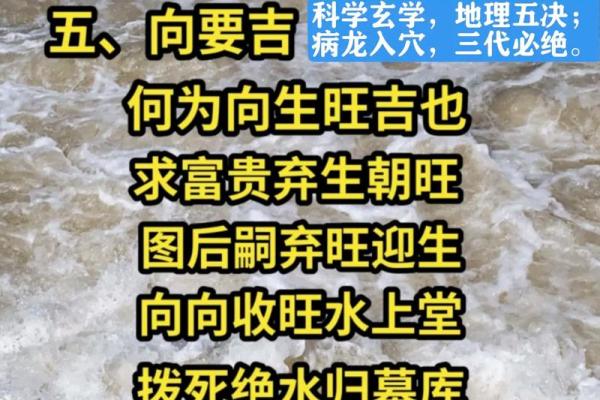 新坟地怎么看出好风水