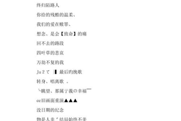 qq名字大全女孩唯美孤独