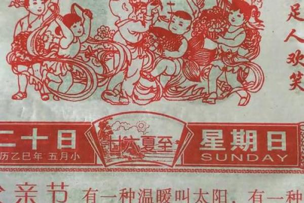 关于生孩子吉时吉日查询分享