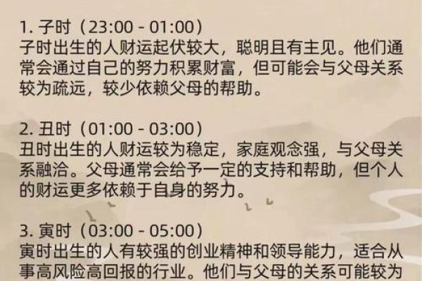 关于生孩子吉时吉日查询分享