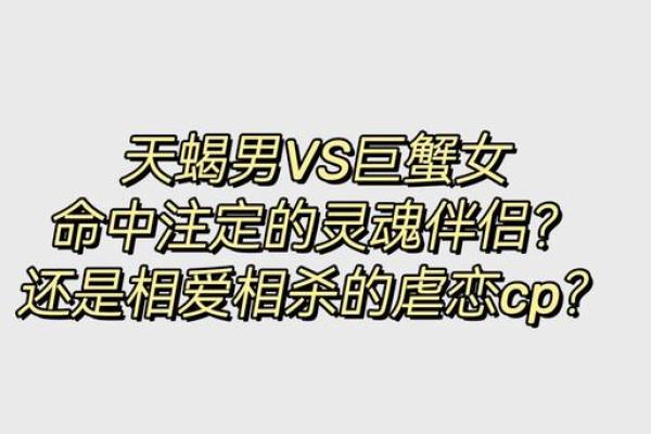 天蝎男和双子女的配对指数 天蝎男和双子女合适吗