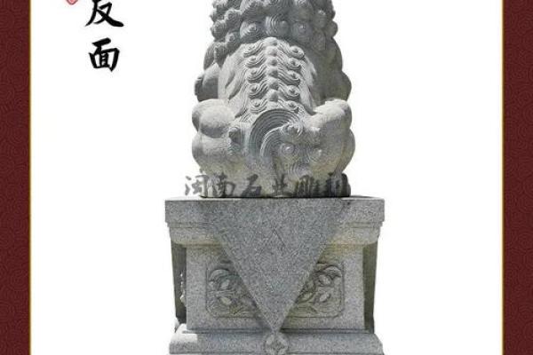 风水中狮子_用什么能压制石狮子