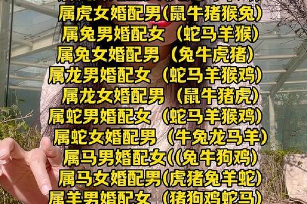 免费测姓名配对 免费测姓名配对卜易居？