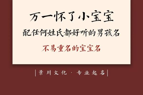 2019年5月18号丑时出生的男孩如何起名姓名