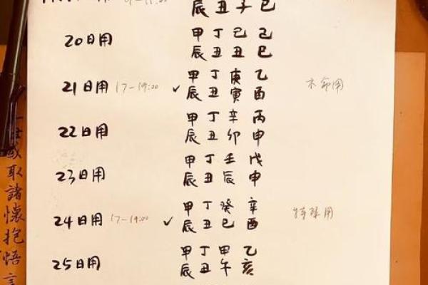周公解梦灵签98