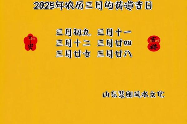 选择吉日能否照搬黄历 这样的做法到今天依然适用 但也有例外