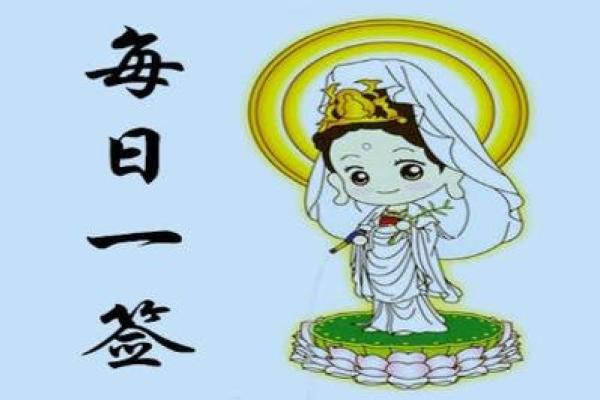 观音灵签可以拿回家吗
