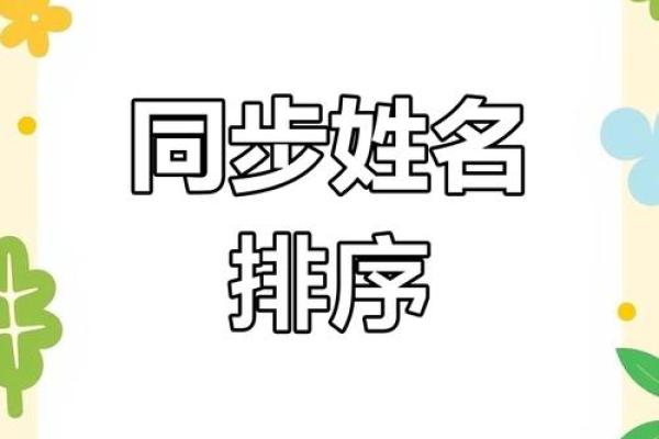 两个表格姓名配对 两个表格怎么通过姓名匹配数据？
