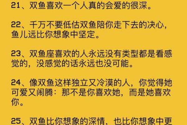 双鱼跟狮子座友情配对吗