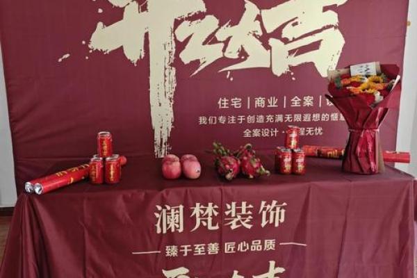装修盖房子动工动土方位选择很重要，这个真实故事让人心痛！