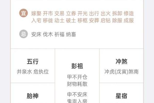 搬家吉日查询：男主人属猪,女主人属鼠,女儿属龙