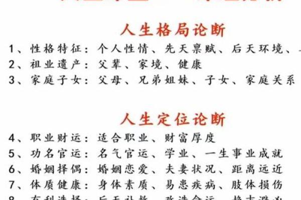 命太好的人 不能算命的原因