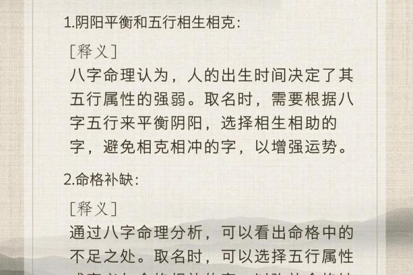 狗年起名生辰八字