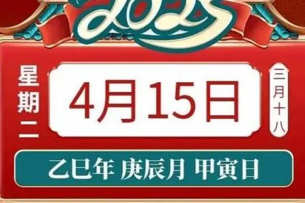生肖狗2024年农历二月提车黄道吉日 属狗阴历二月提车最佳日子
