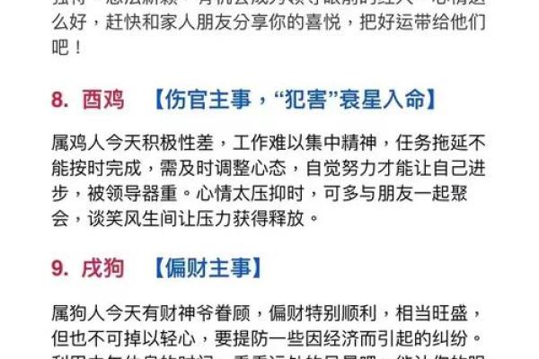 鼠老大的名字,方位六煞在哪
