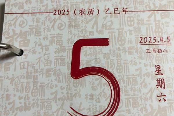 2024年1月5日老黄历，吉日查询