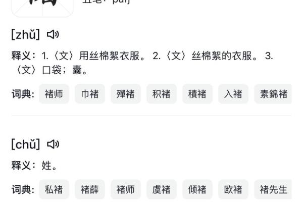 宝宝起名测八字,宝宝取名侧分网