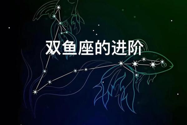 双鱼座具体时间,双鱼座星座时间