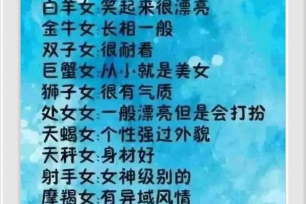 最适合当狐狸精的星座女