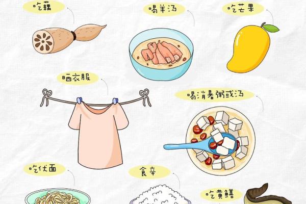 小暑，暑期的民俗禁忌你知道吗