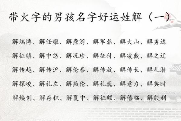 2019年5月10号卯时出生的男孩起名时要注意什么姓名