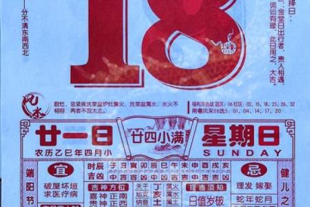 2024年8月31日(农历七月二十八)每日老黄历如何避开不利时辰