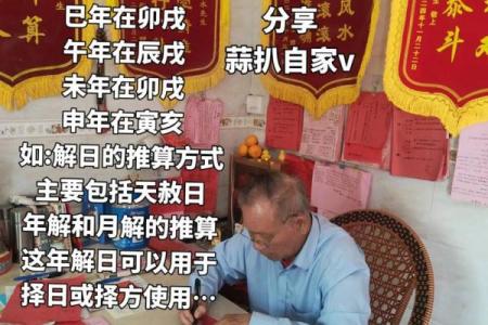 17年算命