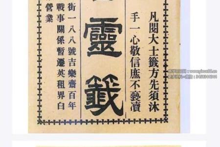 观音灵签第二十一签解签 观音灵签第21签的解签是什么